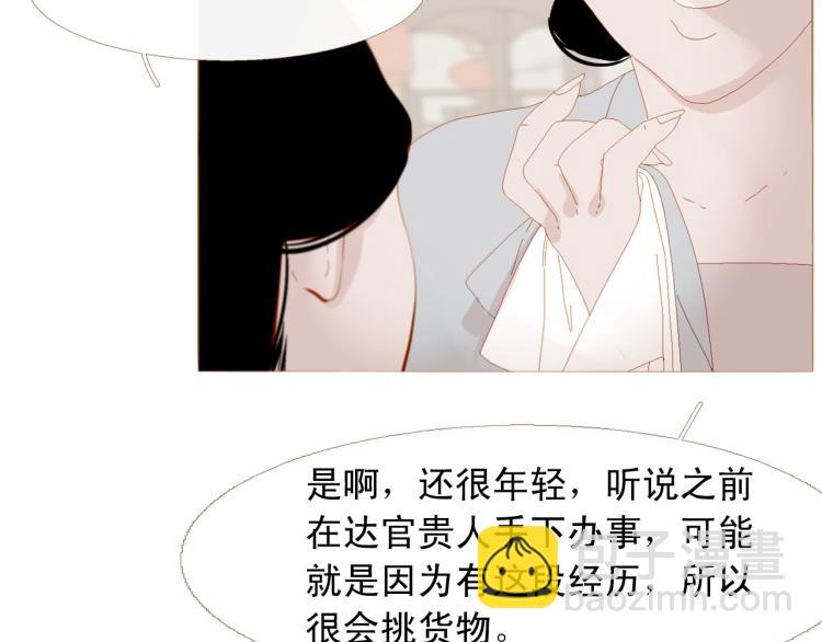 完结篇 各寻归处8