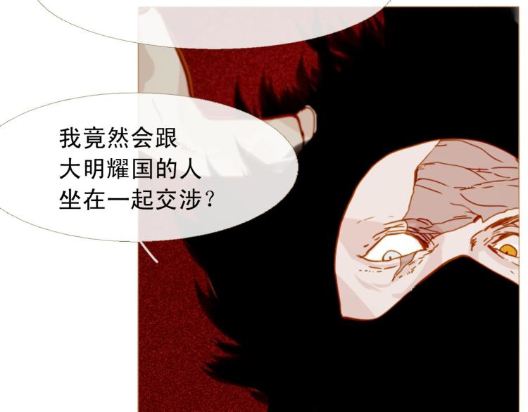 完结篇 各寻归处80