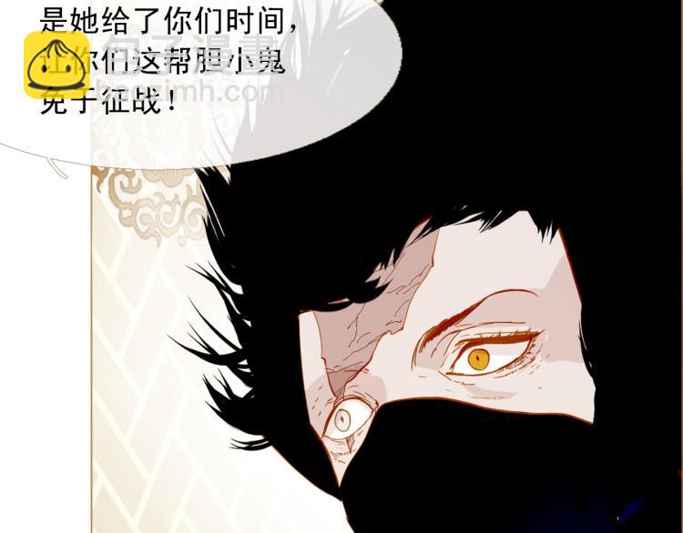 完结篇 各寻归处84