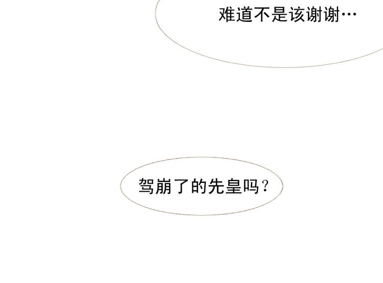 完结篇 各寻归处87