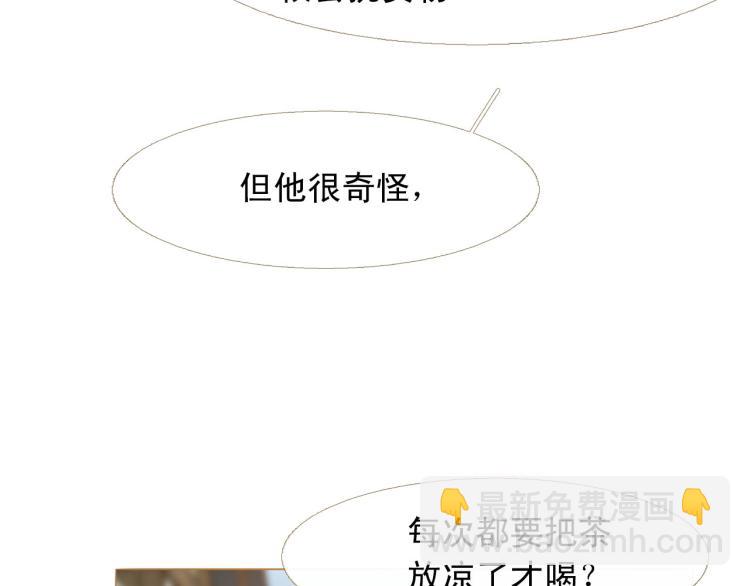完结篇 各寻归处9
