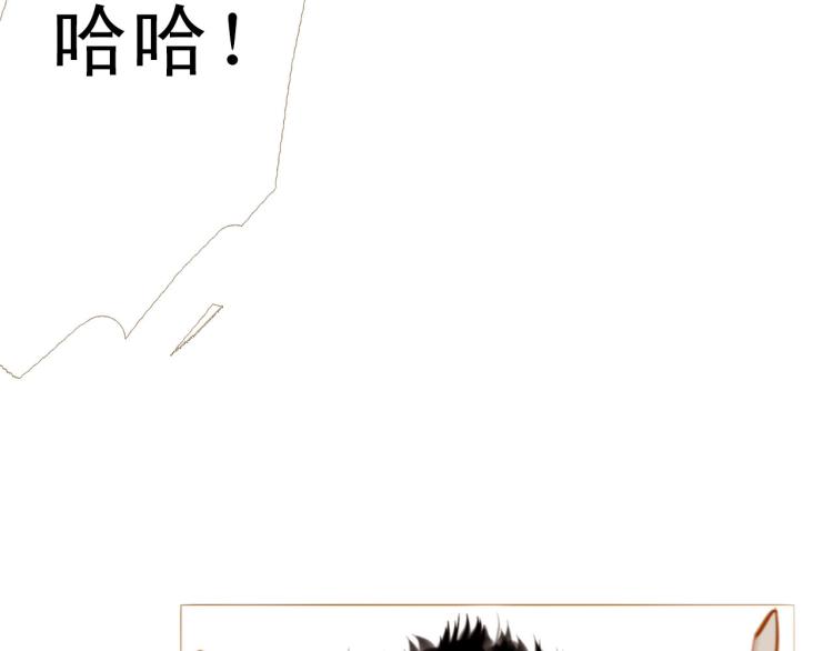 完结篇 各寻归处91