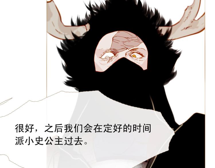 完结篇 各寻归处92