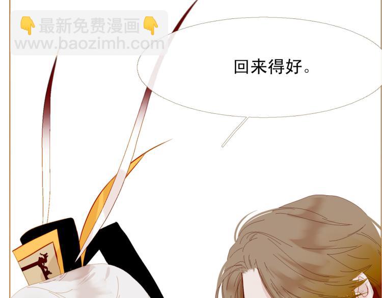 完结篇 各寻归处97