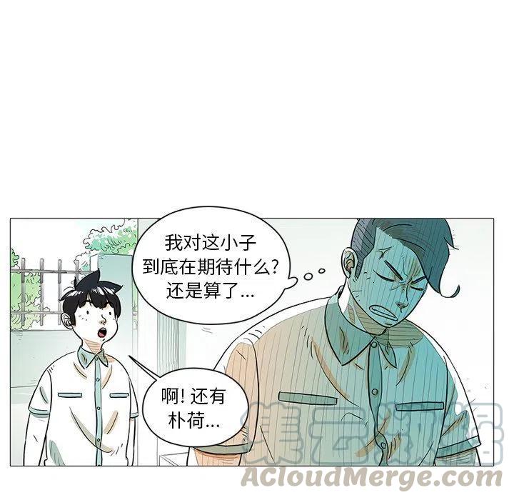 2930