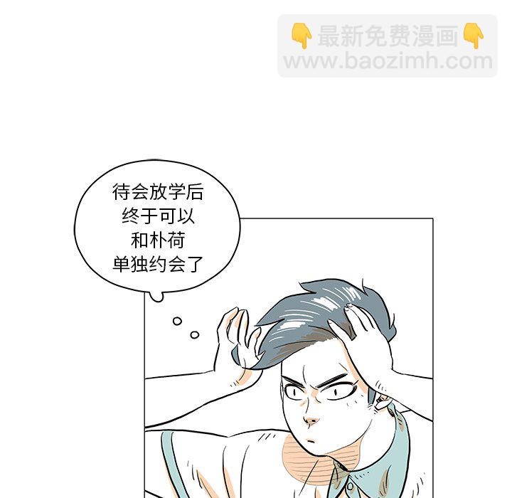 第 30 话 [完结]14
