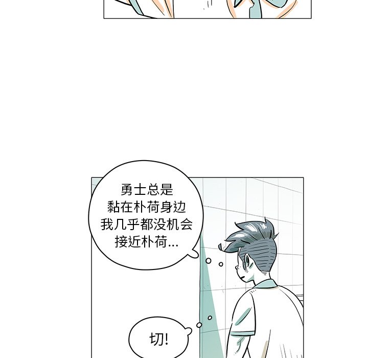 第 30 话 [完结]15