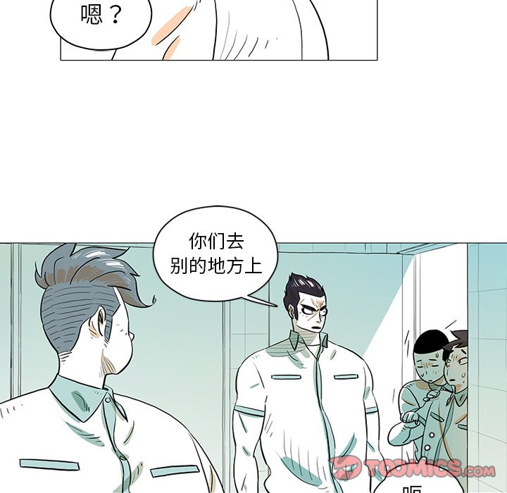 第 30 话 [完结]19