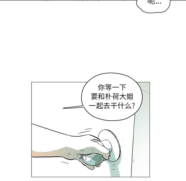 第 30 话 [完结]20