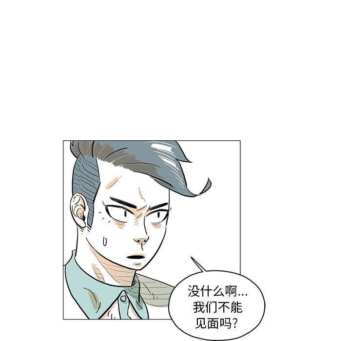第 30 话 [完结]21