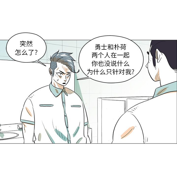 第 30 话 [完结]22
