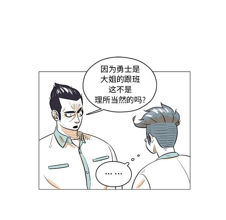 第 30 话 [完结]23