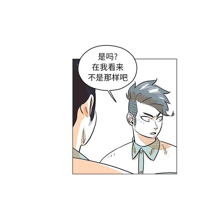 第 30 话 [完结]24