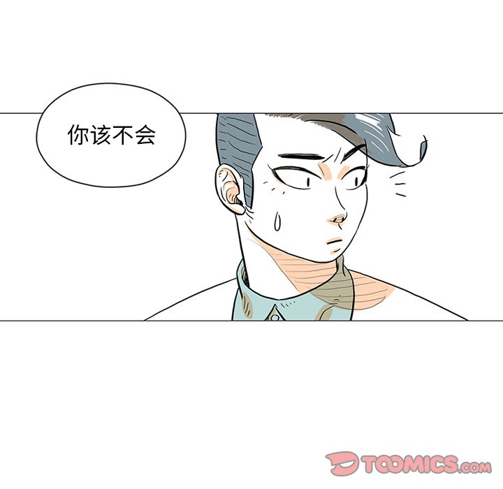 第 30 话 [完结]25