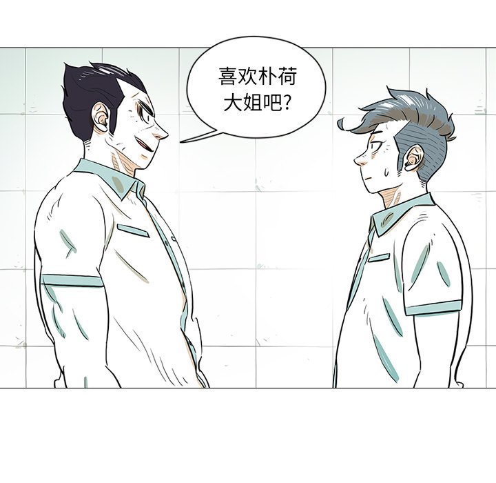 第 30 话 [完结]26