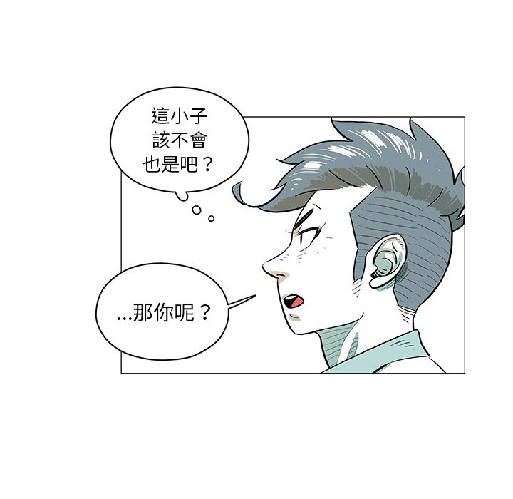 第 30 话 [完结]27