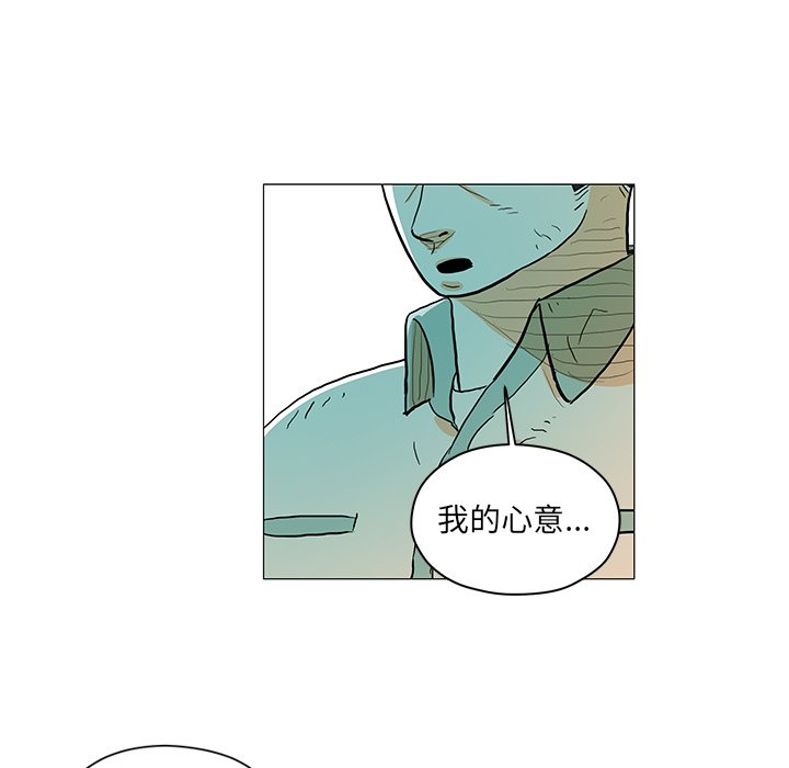 第 30 话 [完结]28