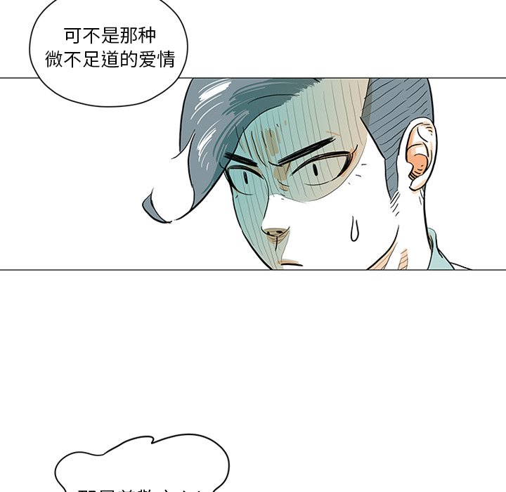 第 30 话 [完结]29