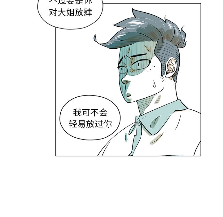 第 30 话 [完结]34