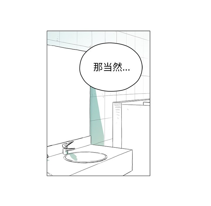 第 30 话 [完结]35