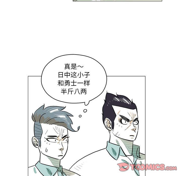 第 30 话 [完结]37