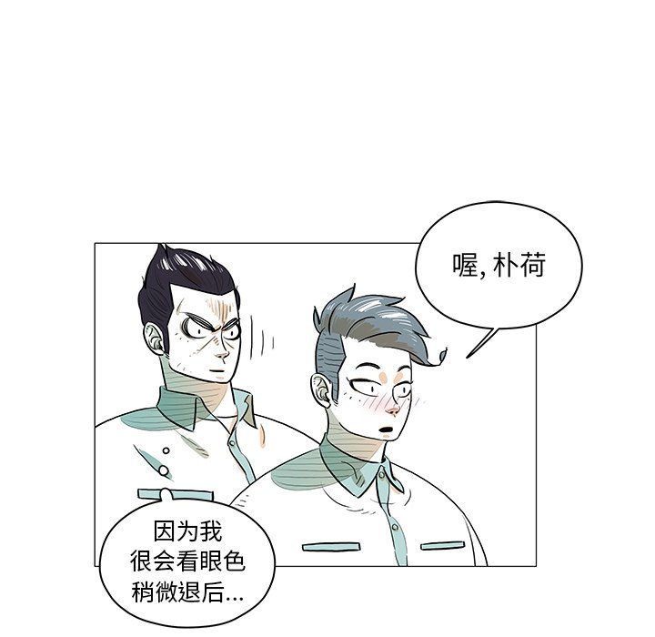 第 30 话 [完结]40