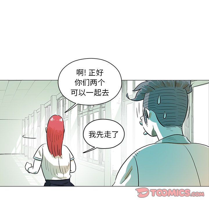 第 30 话 [完结]43