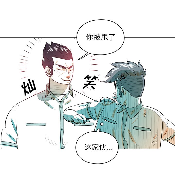 第 30 话 [完结]46