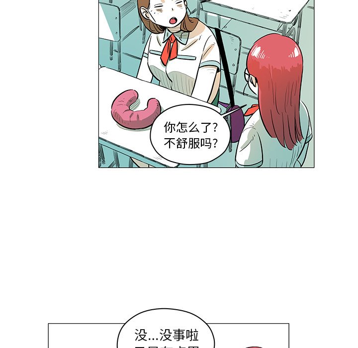 第 30 话 [完结]6