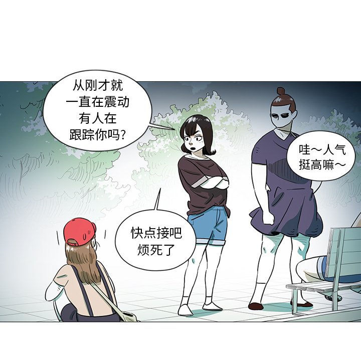第 30 话 [完结]67