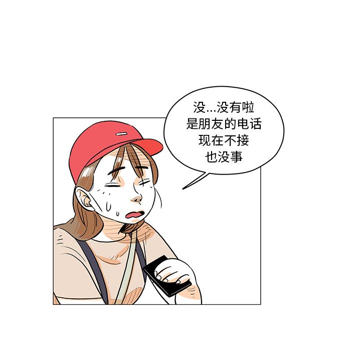 第 30 话 [完结]68