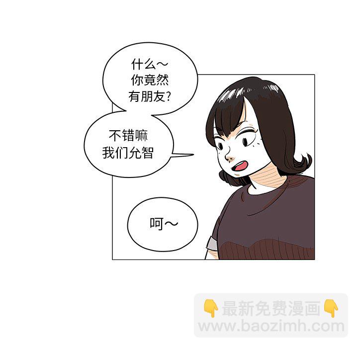 第 30 话 [完结]69