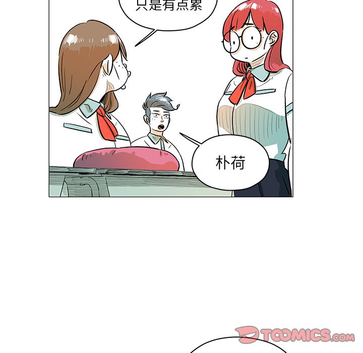 第 30 话 [完结]7