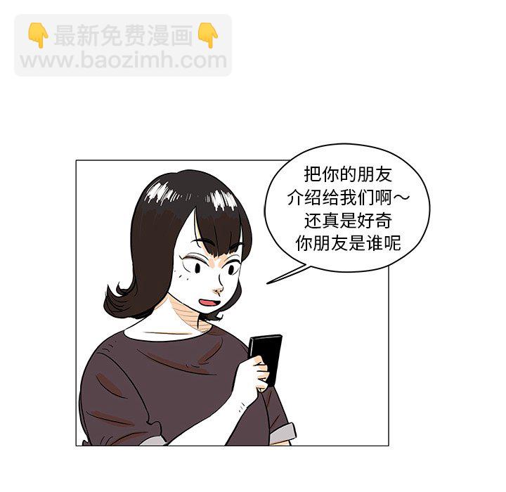 第 30 话 [完结]72