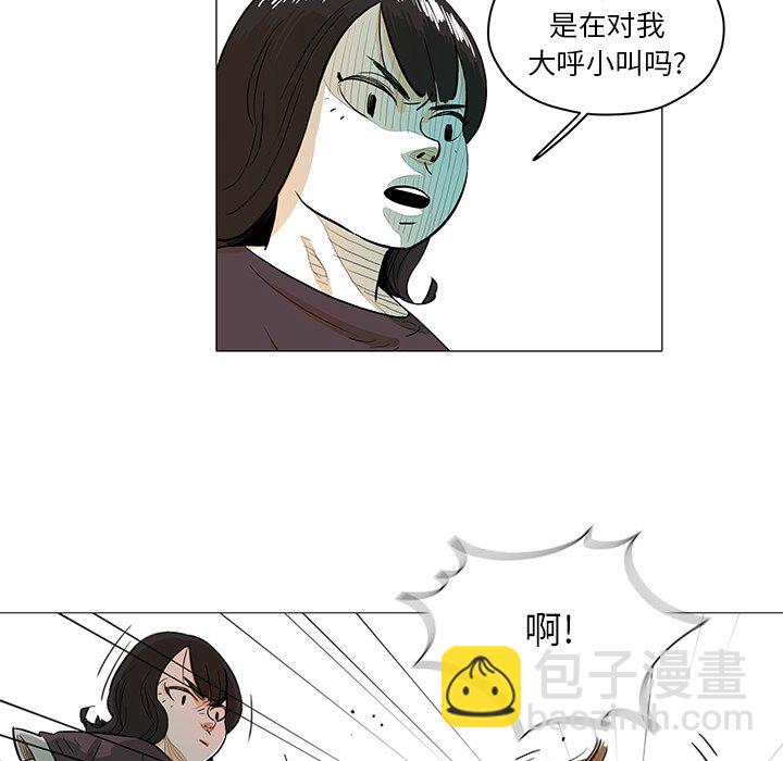 第 30 话 [完结]75