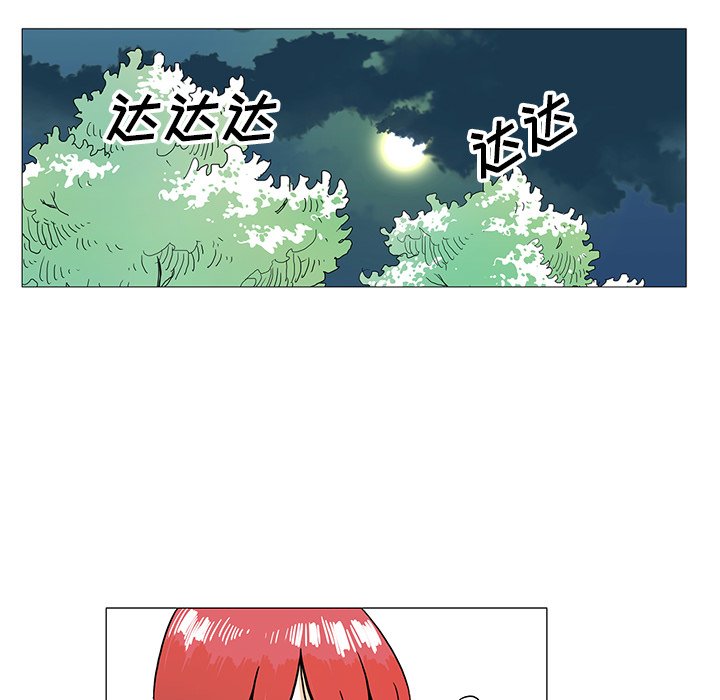 第 30 话 [完结]79