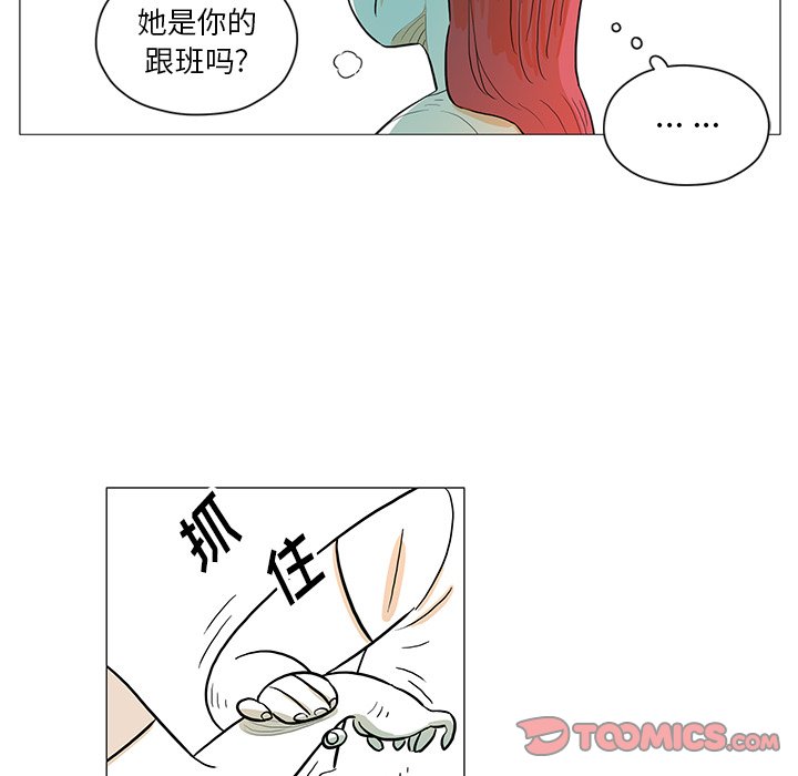 第 30 话 [完结]83