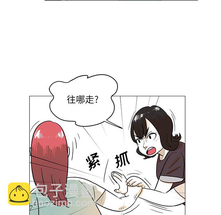 第 30 话 [完结]85
