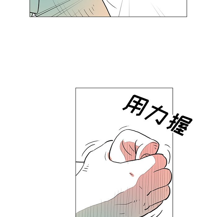 第 30 话 [完结]86