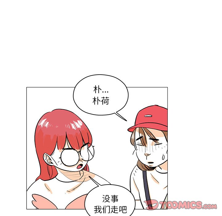 第 30 话 [完结]89