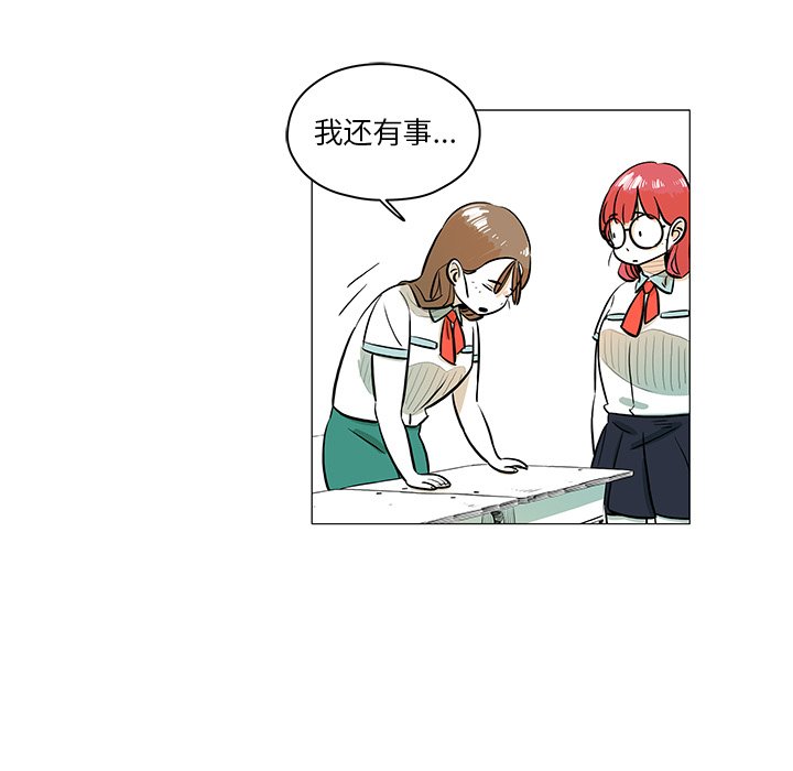 第 30 话 [完结]9
