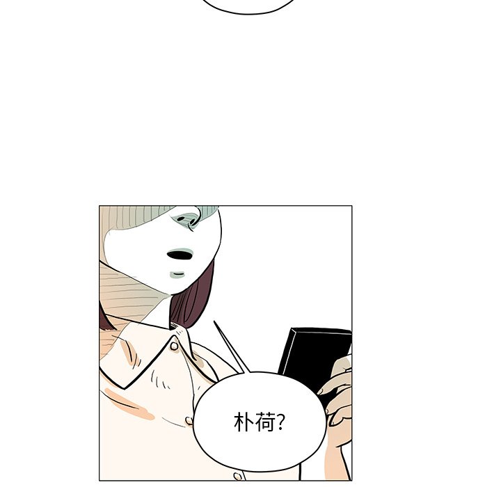 第 30 话 [完结]90