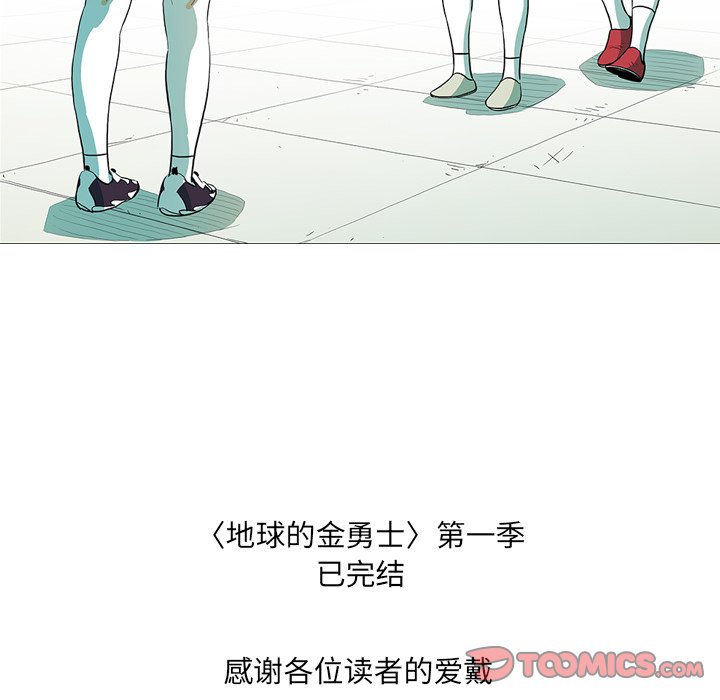 第 30 话 [完结]95