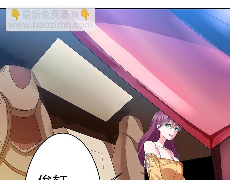 第2话 净身出户1
