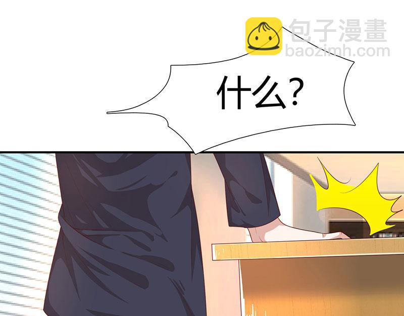 第2话 净身出户15