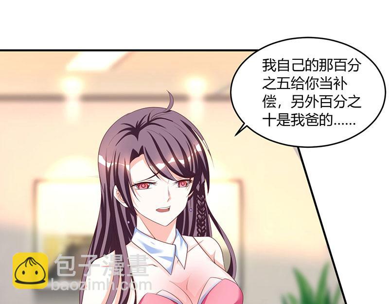 第2话 净身出户18