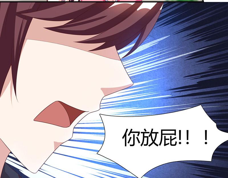 第2话 净身出户19