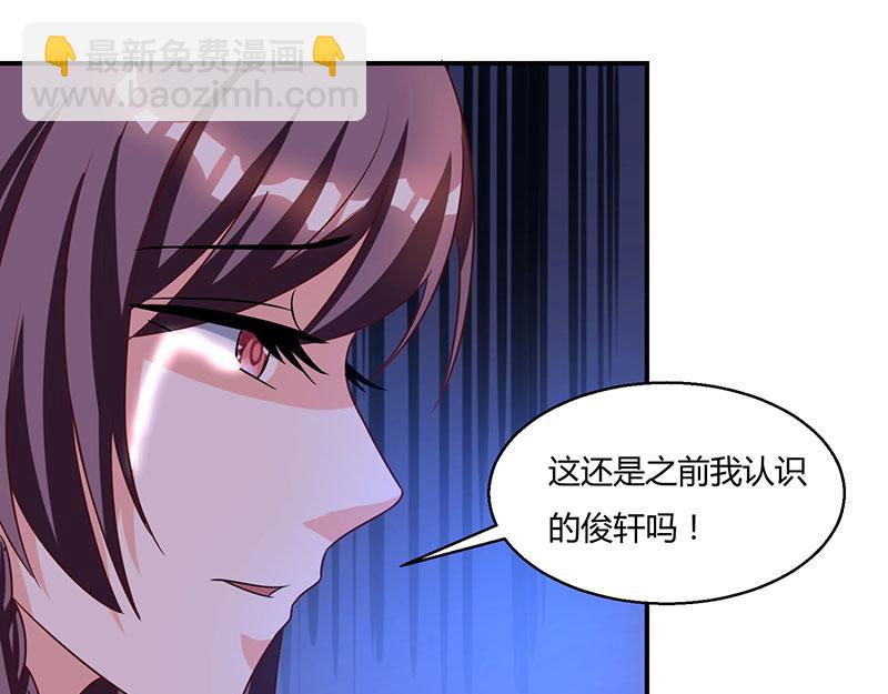 第2话 净身出户28