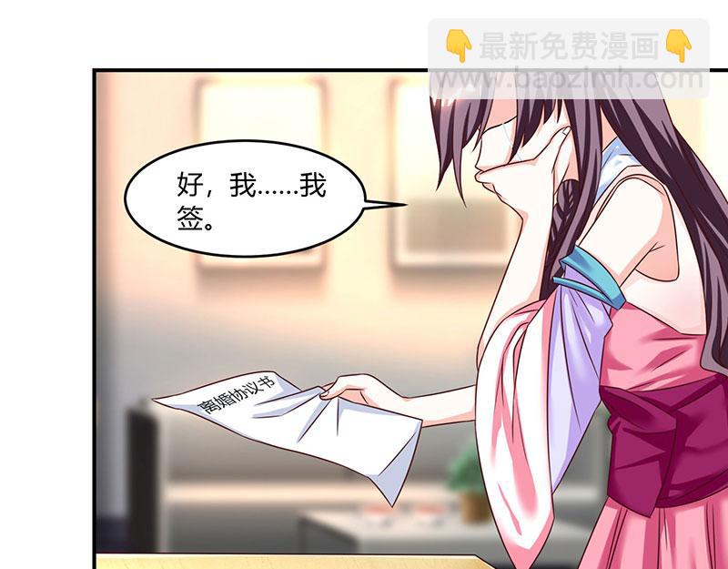 第2话 净身出户36