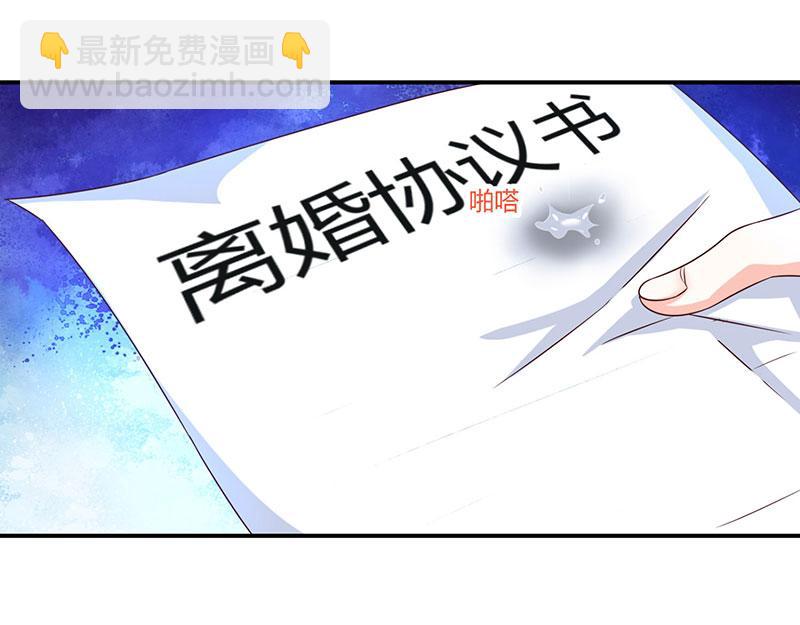 第2话 净身出户38
